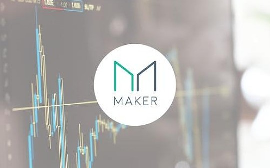 金色前哨 | MakerDAO通过两项投票 USDC费率降至16％