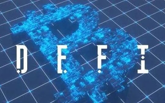 三月份DeFi重大进展总结