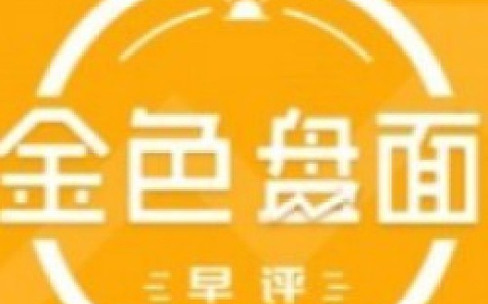 4.3早间行情:BTC冲高回落 接下来这样走