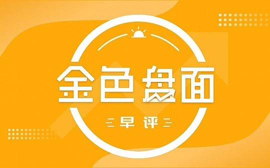 4.11早间行情：BTC再次跌破7000 反弹关注这个指标