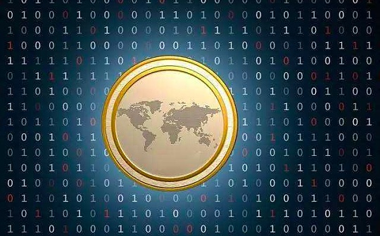 中信证券：数字货币提速背后有哪些深意？