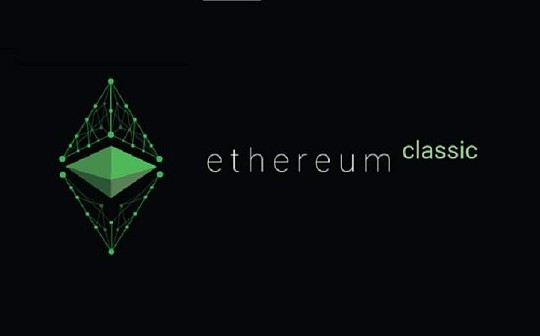 金色前哨 | ETC测试网Kotti成功激活Phoenix