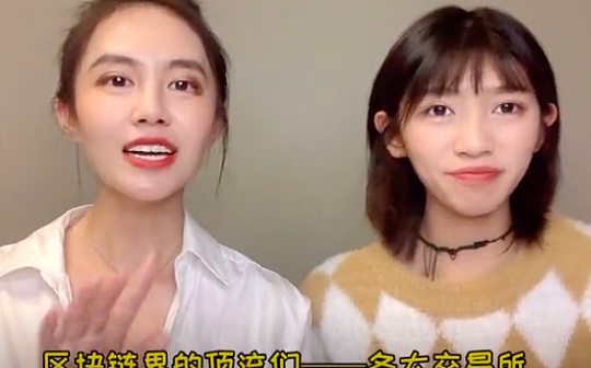 视频 | 用户视角：三大交易所眼中的对方什么样？