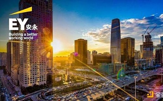 会计会失业吗？看全球四大会计事务所如何玩转区块链