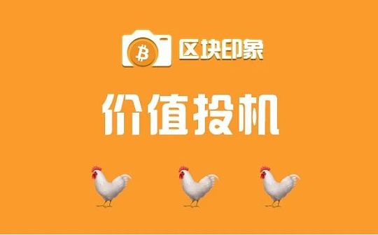 如何玩转山寨币？先识别山寨币的趋势