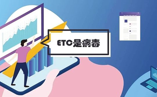 V神为何看衰末日战车ETC？