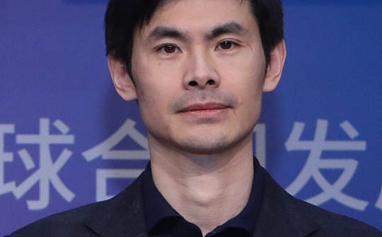 金色相对论 | 钟宏：区块链将成为数据要素市场的基础设施