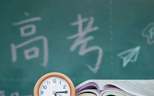 “四川比特币矿场”成为考题 多次出现在中国高考模拟地理卷