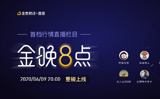 今晚８点丨插针画门　BTC庄家目的居然是它？