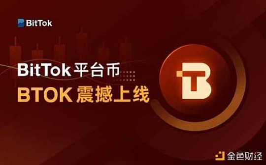 汇集全球百万用户 顶级流量助力价值爆炸增长