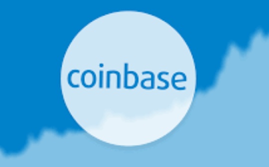 金色前哨 | 筹备上市工作 Coinbase或成美国首家上市加密交易所