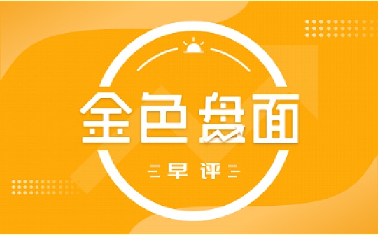 7.13早间行情：BTC上演复杂走势 这么操作最合适