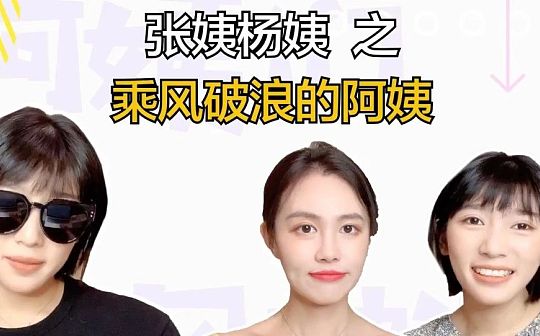 视频 | 乘风破浪的交易所
