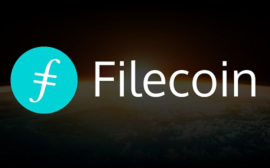 金色观察 | 莫慌 Filecoin新网络Calibration只为“校准期”而来