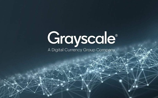 灰度比特币现金信托获美国金融业监管局批准 可进行公开报价交易