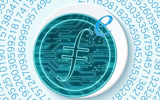 自然常数e与Filecoin预期共识有什么关系？