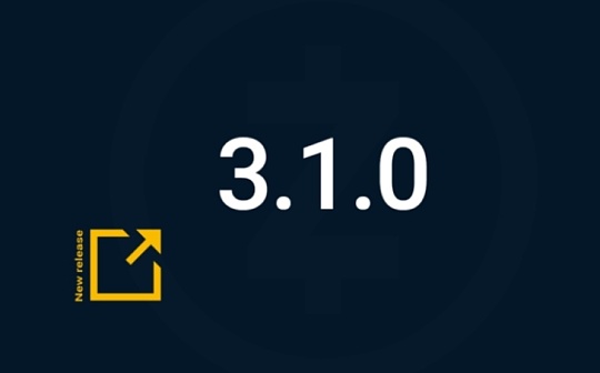 金色前哨 | Zcash发布3.1.0版本 已完成Canopy升级的代码准备工作