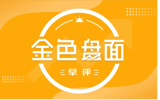 8.5早间行情：行情震荡 ETH2.0测试网上线未掀风浪