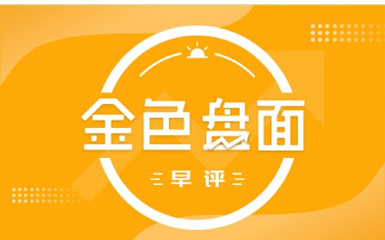 8.15早间行情：BTC接力行情 注意宏观层面的大事件