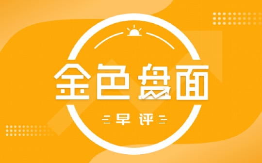 8.18早间行情：BTC强势突破12000 下一目标20000？