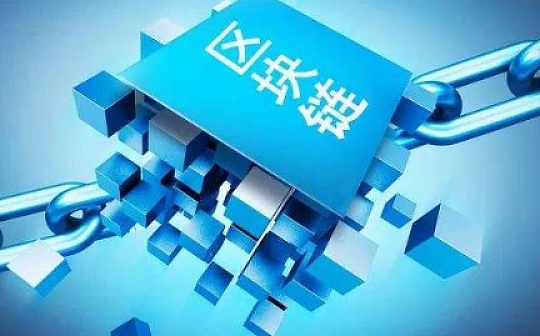 新闻周刊 | 欧盟委员会希望最早于2020年Q3推出加密货币法案