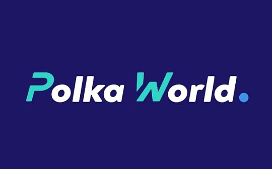 谁DOT多谁说了算？波卡的治理可没这么简单粗暴_POL:polkadot币怎么挖