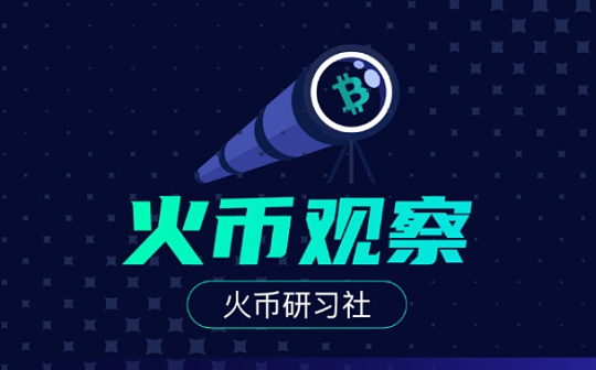 火币观察：灰度百日增持近8万枚比特币 行情何时回归主流币？