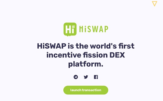 金色说明书 |?一文读懂什么是HiSwap（附HISWAP挖矿教程）