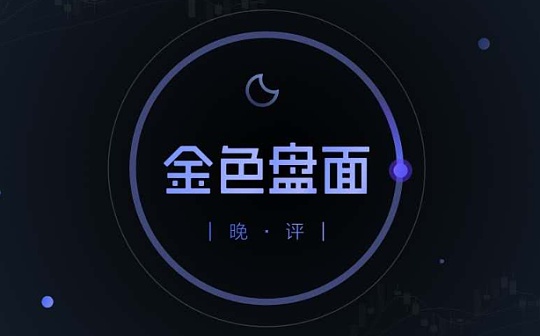 9.10晚间行情：BTC 突破 10000点后的操作策略