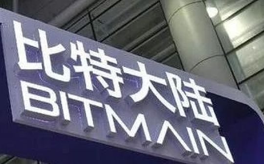 突发：北京比特法人重回吴忌寒手中 后续走向解读