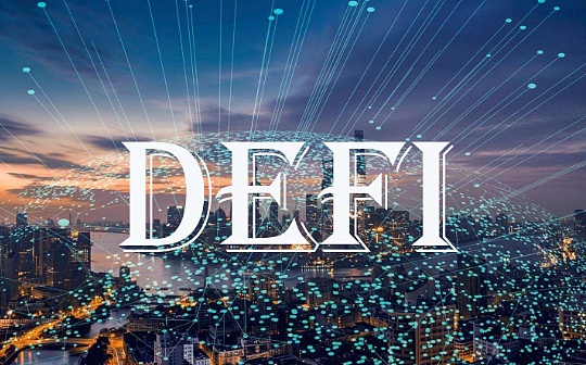 金色DeFi日报 | YAM Finance将于本周五重新启动Yam协议