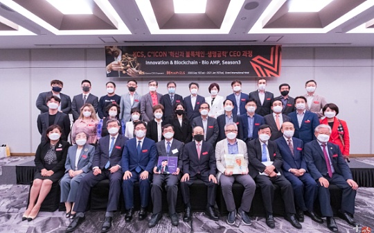 CVT作为首家获韩国政府认证的海外区块链项目受邀出席KCS课程