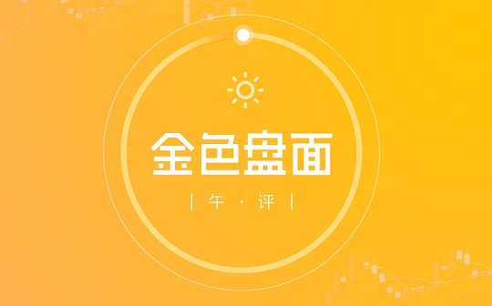 10.16：午间行情：CEFI危机后比特币勘测11200美金收敛反向支撑