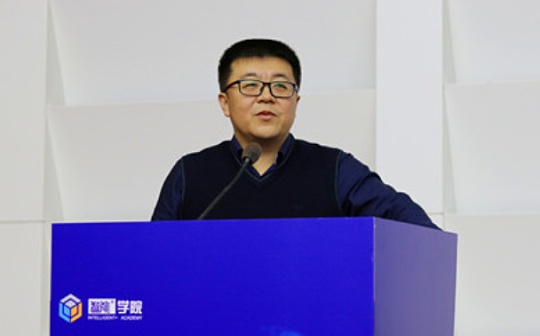 同济大学区块链研究院院长马小峰：先解决“跨链”、隐私保护问题