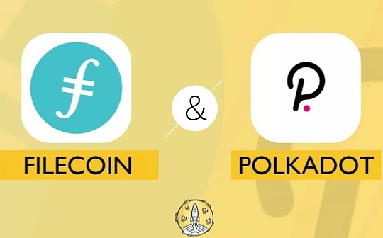FileCoin和波卡被指像极了当年的EOS 都将走向不归路?