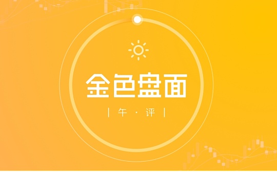 10.29午间行情：美股下行带离比特币独立趋势13000美金或成多空绞肉场