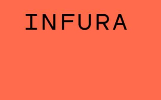 金色观察｜Infura给区块链项目带来什么启示？