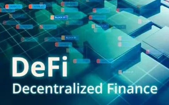 首发 | 到底有多少人参与DeFi？