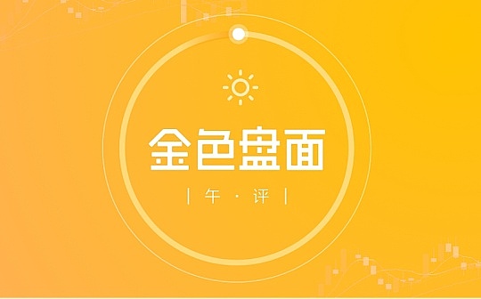 11.23午间行情：比特币高位收敛多头风险随时莅临