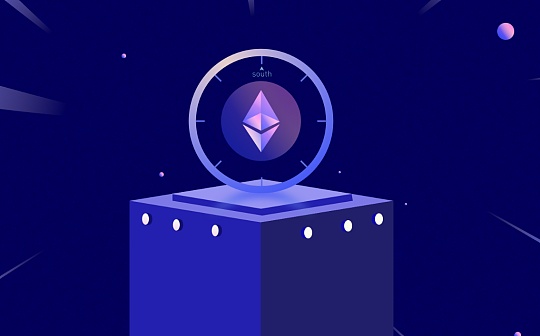 金色深核｜以太坊2.0全面技术指南