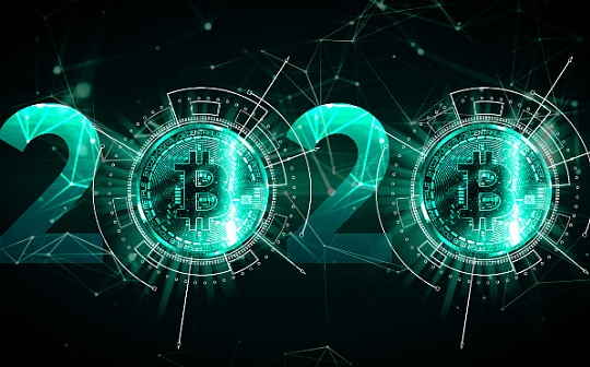 用数据解释：为什么2020年是比特币特别的一年？