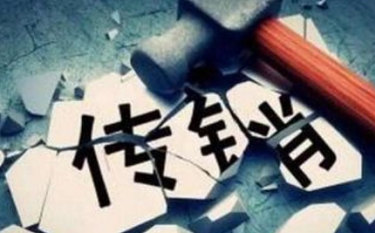PlusToken案二审裁定书：依法处理查获的近42亿美元数字货币 所得收益上缴国库（全文）