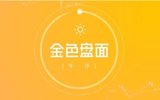 12.1午间行情：贪婪随币价创新高 天堂地狱各一遭