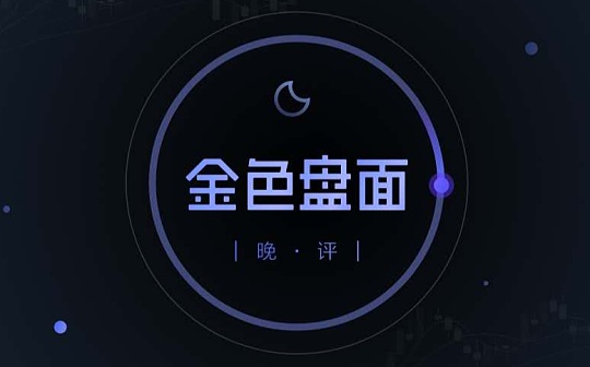 12.2晚间行情:BTC会不会上20000刀 狗庄的手法又暴露了