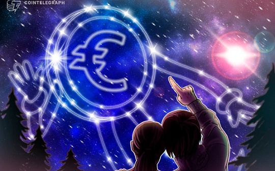 德国BVDH银行在Stellar上推出欧元稳定币