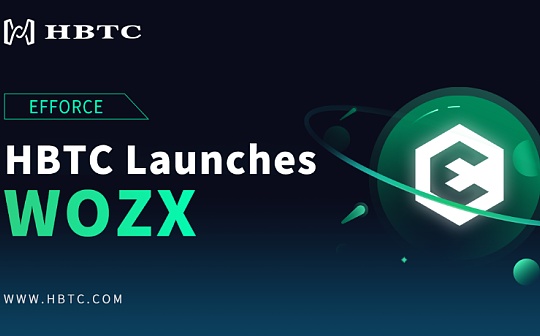 苹果联合创始人Wozniak携WOZX进军区块链 首发上线霍比特HBTC