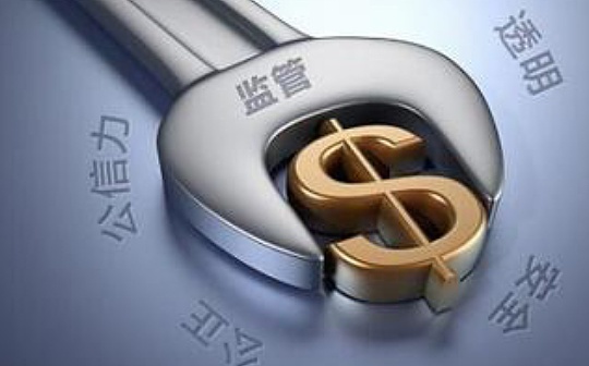 肖飒：区块链监管政策与典型案例分析