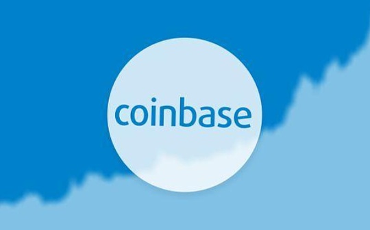 合规「三好生」Coinbase 的IPO样板