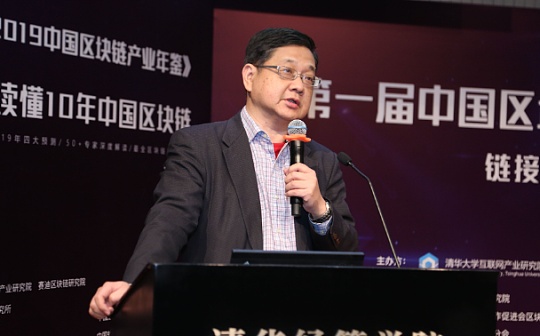 深度解读OCC解释函：?美国银行界全面进入基于区块链的数字货币_稳定币:数字货币平台案告破