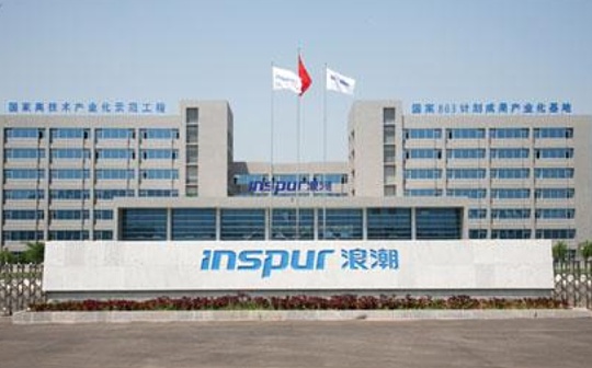 IDC评估揭晓 浪潮位居中国区块链平台领导者